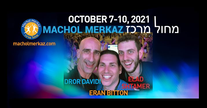 Mechol Merkaz 2021